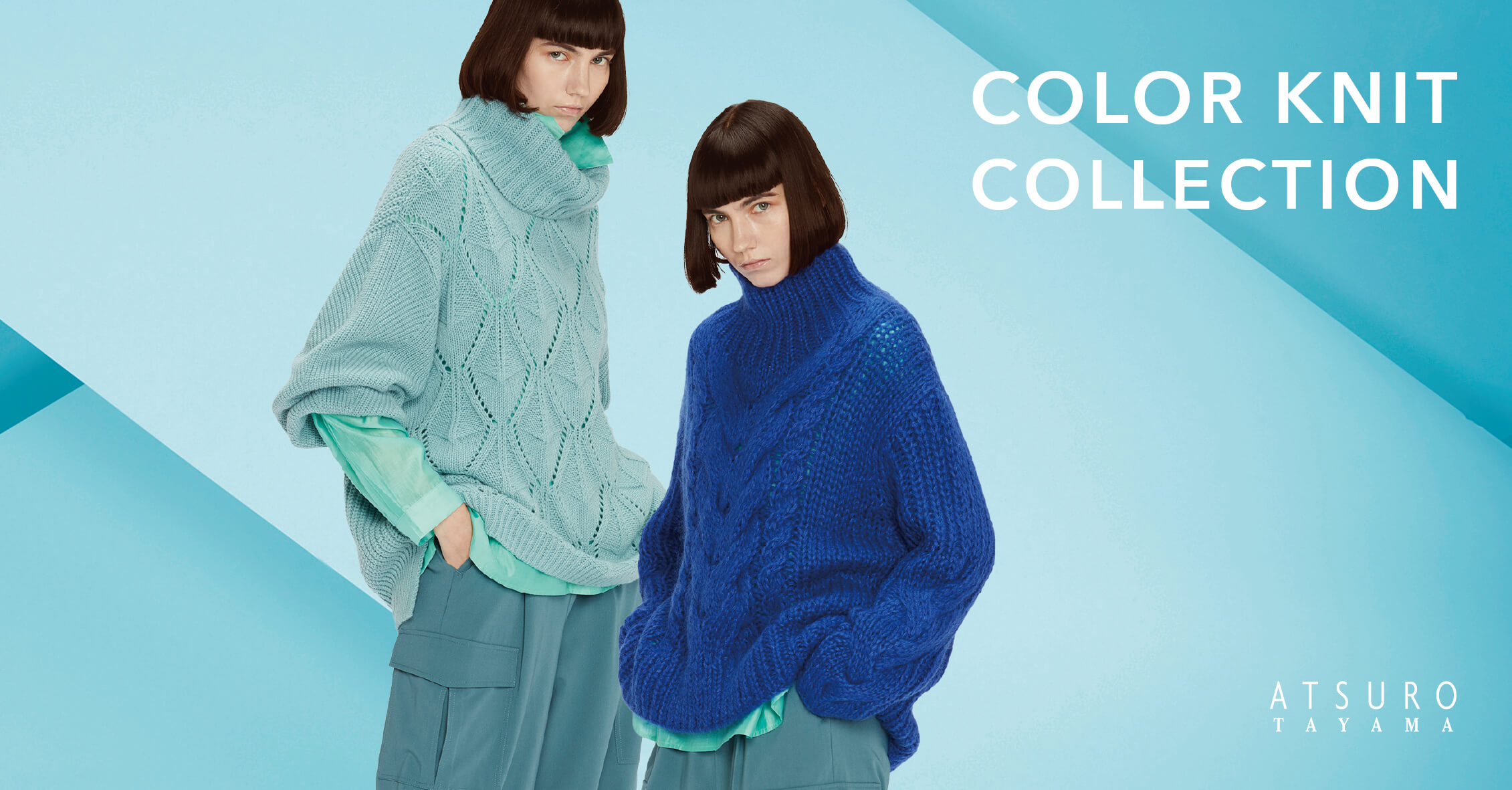 ATSURO TAYAMA｜COLOR KNIT COLLECTION② クロスプラス公式通販サイト